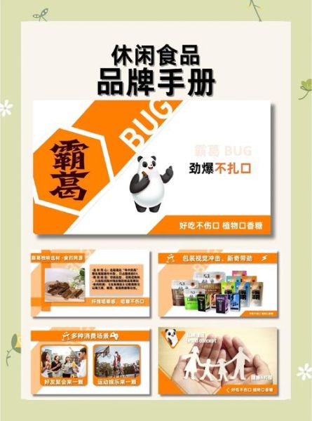 休闲食品哪个品牌好_如何挑选健康零食