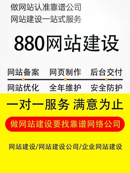 苏州网站建设哪家好_苏州做网站多少钱