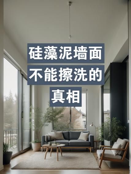 硅藻泥装修多久可以入住_硅藻泥真的环保吗