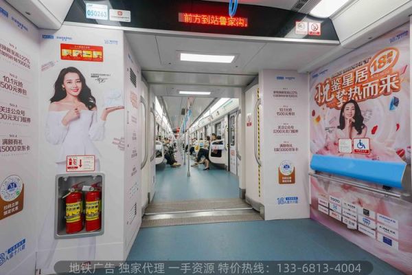 地铁广告投放效果怎么样_地铁广告适合哪些行业