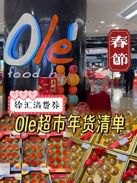 上海超市哪家好_上海超市价格对比