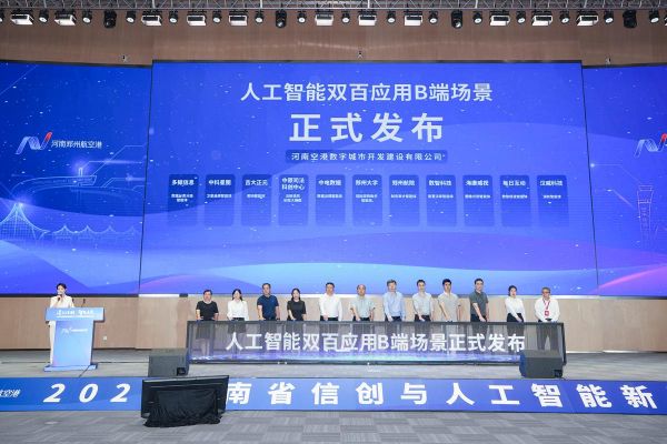 郑州互联网行业前景怎么样_郑州做互联网还有前途吗