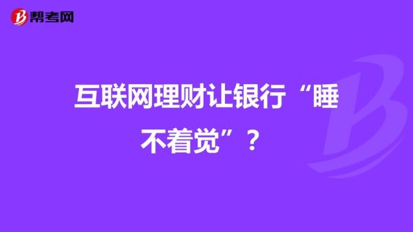 互联网理财监管电话是多少_如何投诉理财平台