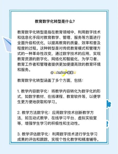 教育机构前景怎么样_如何转型