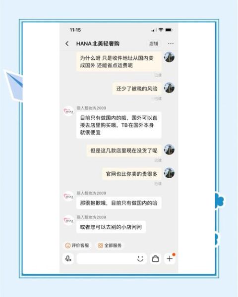 海外代购靠谱吗_如何辨别真假代购