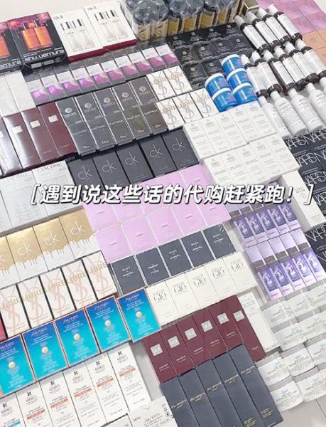 海外代购靠谱吗_如何辨别真假代购