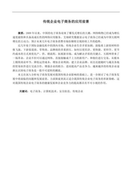 前景电子屏价格多少钱_前景电子屏安装流程