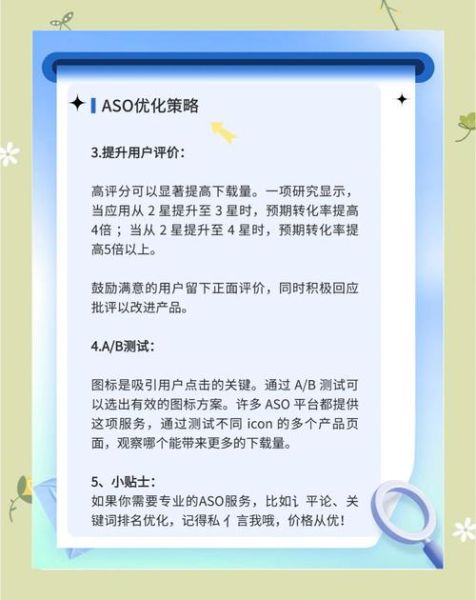 如何推广app_如何提高app下载量