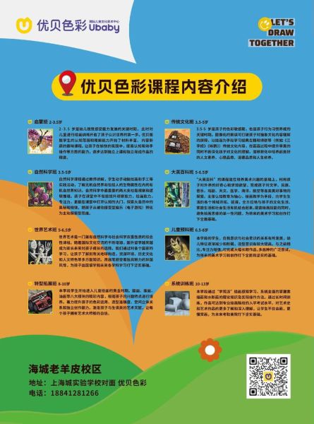 艺术培训机构怎么选_少儿美术班哪家好