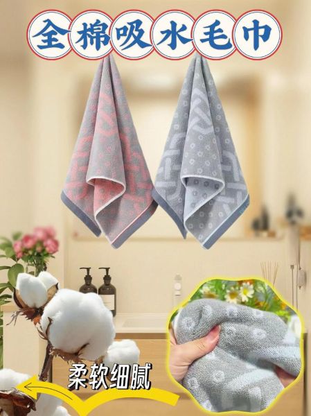 毛巾多久换一次_家用毛巾什么材质好