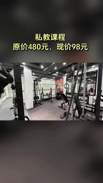 重庆健身房哪家好_重庆私教课价格一般多少钱