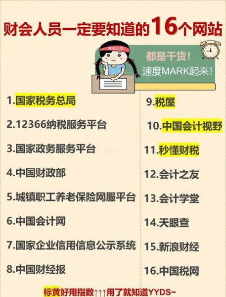 互联网财富管理可靠吗_如何选择靠谱平台