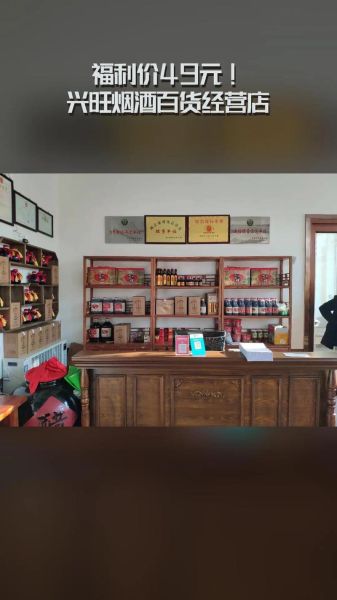 烟酒行业前景怎么样_烟酒电商还能做吗