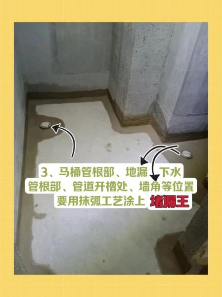 屋顶防水材料哪种好_卫生间防水怎么做