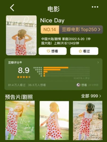 豆瓣前景怎么样_豆瓣还能火多久