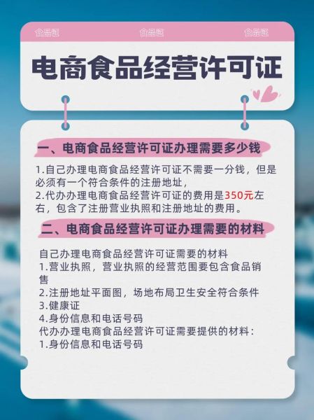 互联网如何改变食品行业_食品电商怎么做