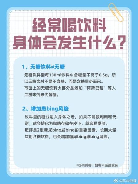 饮料行业风险有哪些_如何规避饮料市场风险