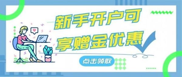 贵金属投资靠谱吗_如何挑选正规平台