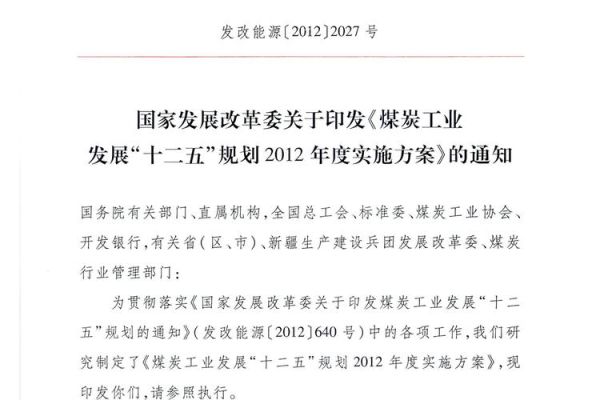 互联网行业十二五规划_如何影响中小企业