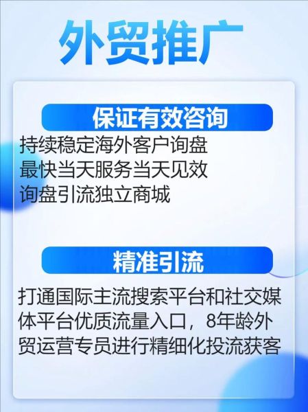 2024外贸独立站怎么推广_独立站SEO优化技巧