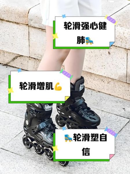 轮滑发展前景怎么样_轮滑行业未来趋势