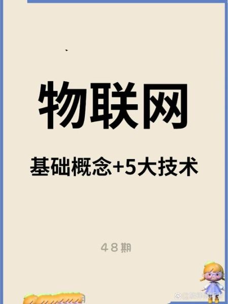 互联网是什么_互联网的内涵有哪些