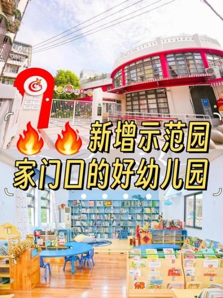 幼儿园加盟前景怎么样_2024年还能赚钱吗