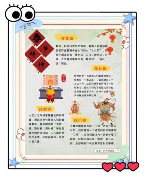 民俗的未来在哪里_传统民俗如何焕发新生