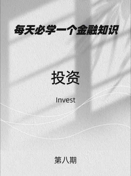 互联网投资行业前景怎么样_新手如何开始互联网投资