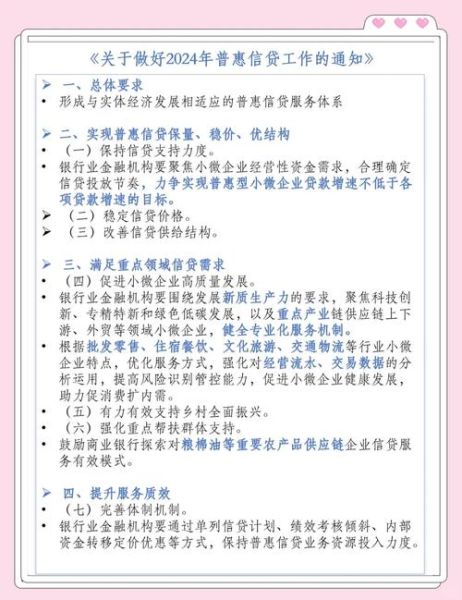 互联网信贷公司还能做吗_2024监管政策怎么应对