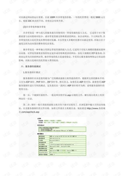 互联网项目如何盈利_互联网项目失败原因