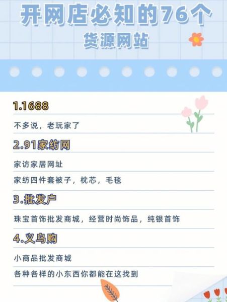 电商导购怎么做_电商导购平台有哪些