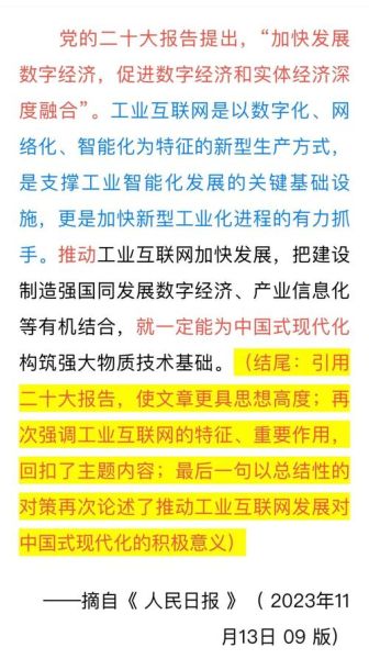 互联网经济面临哪些挑战_如何应对数字经济转型