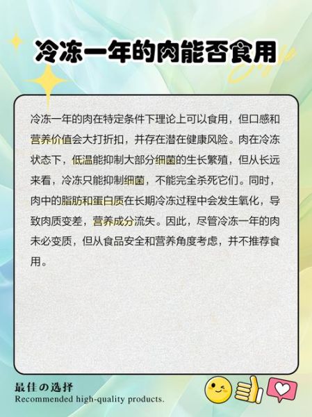 冻肉市场前景如何_冻肉行业发展趋势