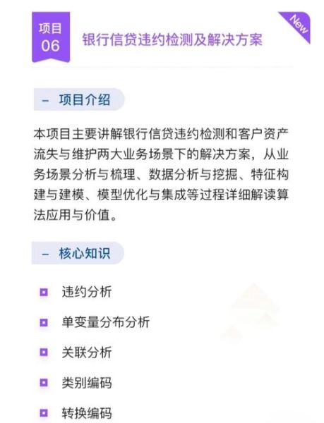 互联网金融定量分析怎么做_风控模型核心指标