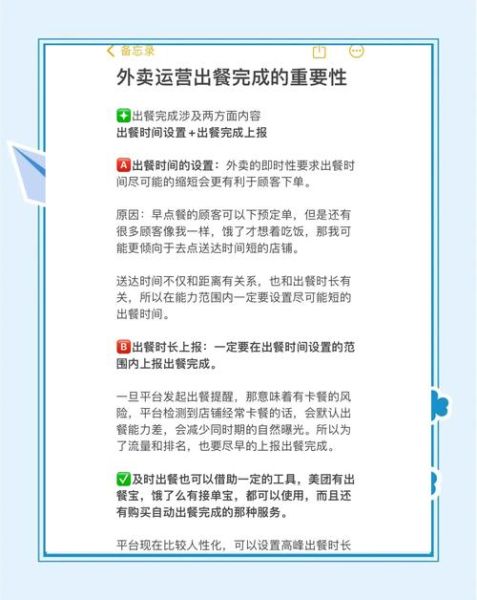 餐饮业如何应对互联网冲击_外卖平台抽成高怎么办