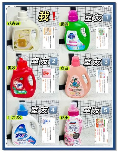 洗衣液哪个牌子好用_洗衣液怎么选不伤手