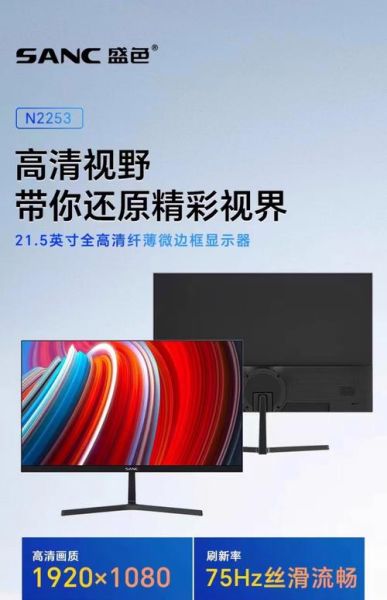 液晶显示器哪个牌子好_如何挑选液晶显示器