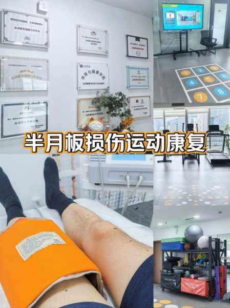 移动互联网医疗康复中心哪家好_线上康复训练怎么收费