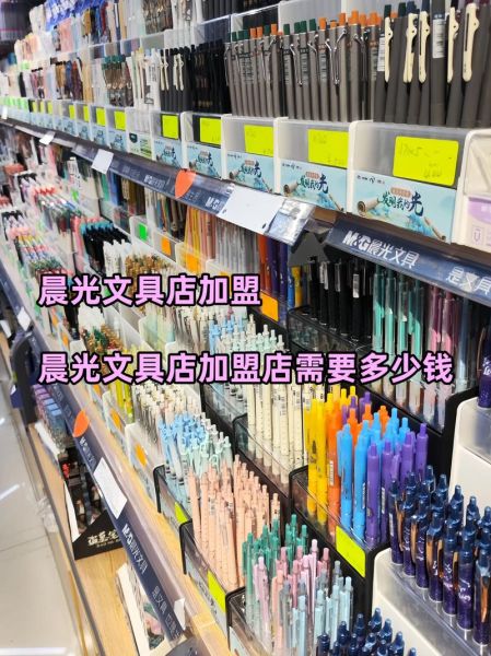 文具行业前景如何_文具店还能赚钱吗