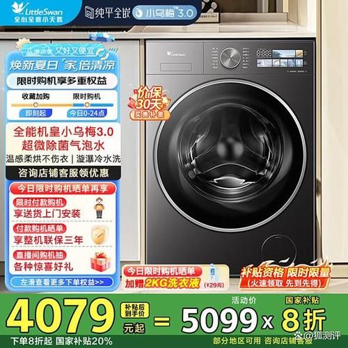 白色家电怎么选_白色家电哪个品牌好