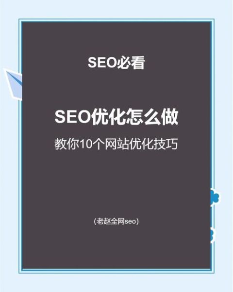 游戏网站加载慢怎么办_如何提升游戏SEO排名