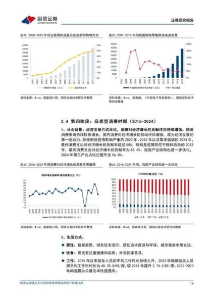 饮品行业现状分析_2024年饮品店还能赚钱吗