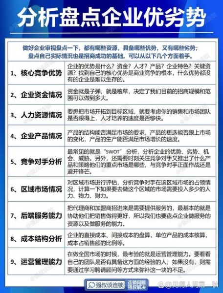 互联网公司优势有哪些_互联网公司劣势是什么