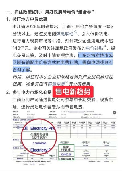 售电公司如何盈利_售电行业前景怎么样