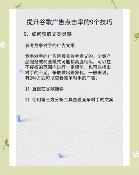 谷歌广告收入为何这么高_百度广告收入怎么增长