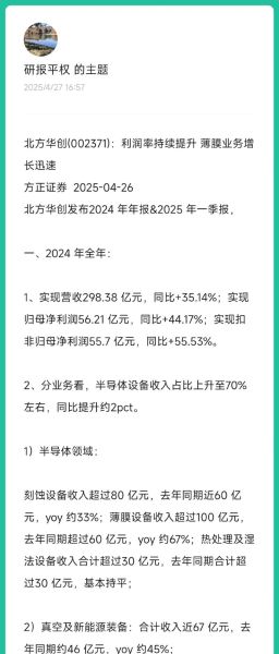 中国互联网投资研报怎么写_哪些数据最关键