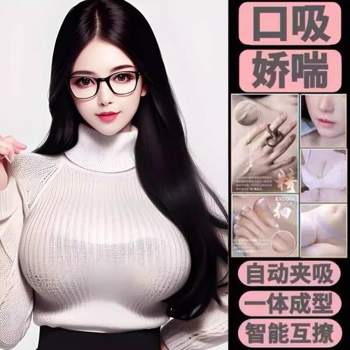 充气娃娃市场前景怎么样_2024还能赚钱吗