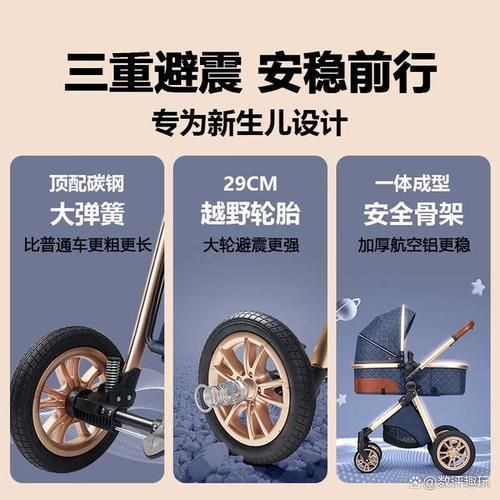 婴儿推车怎么选_婴儿推车哪个牌子好
