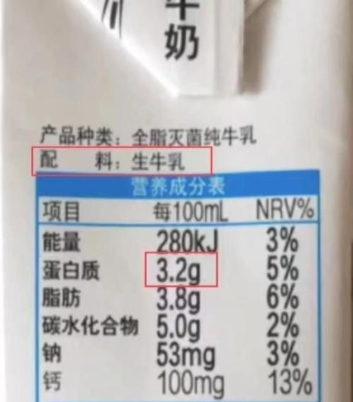 牛奶怎么选_哪种牛奶适合儿童